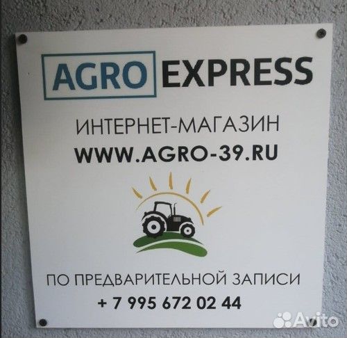 Радиатор новый 7700057546