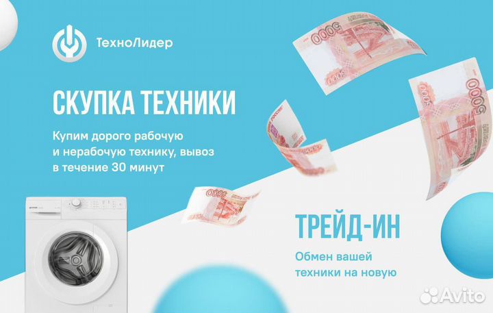 Новый холодильник Hotpoint-Ariston / No Frost