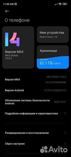 Xiaomi Redmi Note 11S, 8/128 ГБ