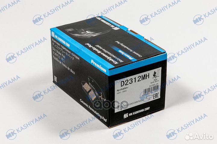 Колодки тормозные D2312MH MK kashiyama