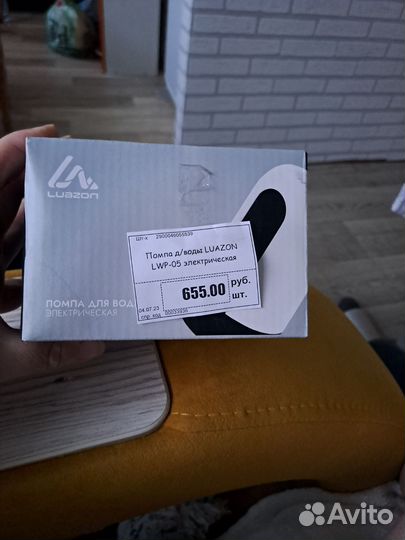 Помпа для воды