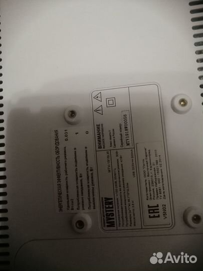 Продаютелевизор на запчасти mysteru MTV-1918LW