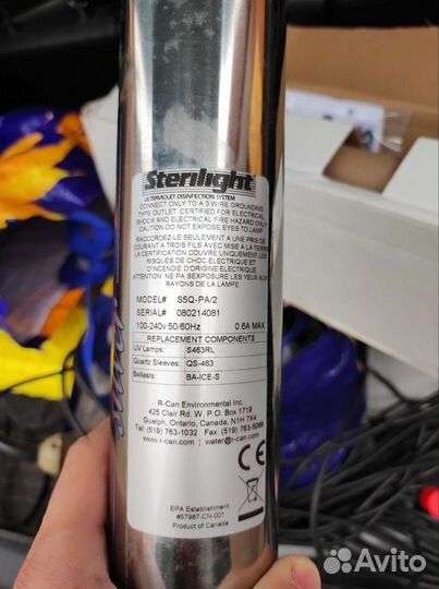 Ультрафиолетовый обеззораживатель воды, уф