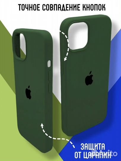 Чехол на iPhone 13