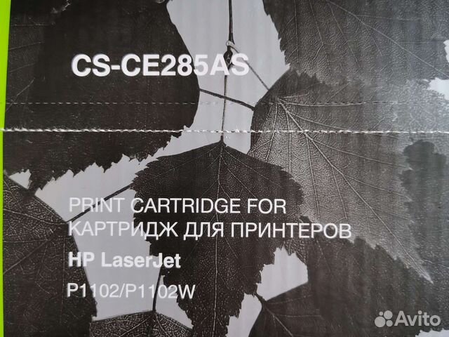 Картридж для лазерного принтера