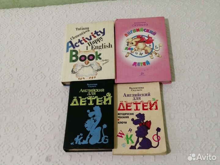 Учебники, словари, разговорники