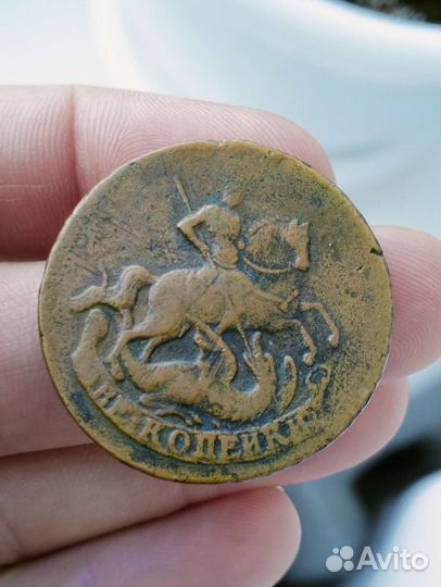 2 копейки 1757 года