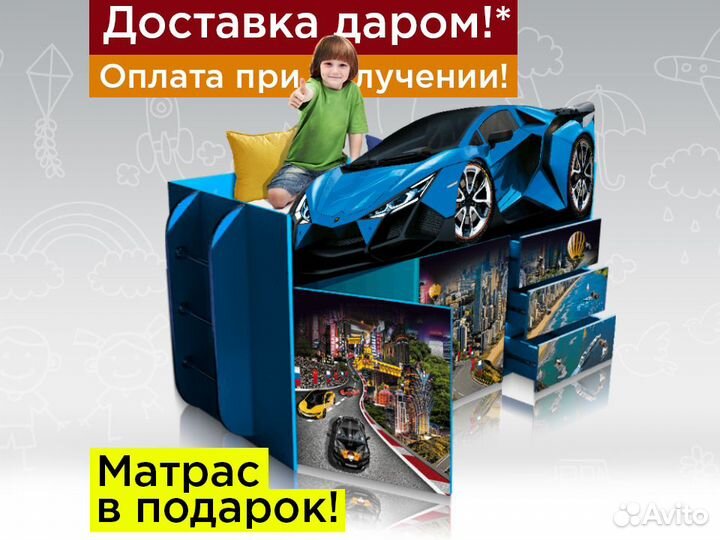 Кровать-чердак детская кровать для мальчика с борт