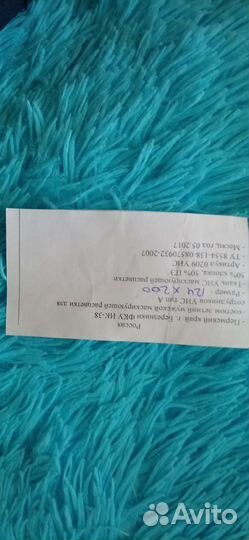 Новая форма фсин, 62 размер