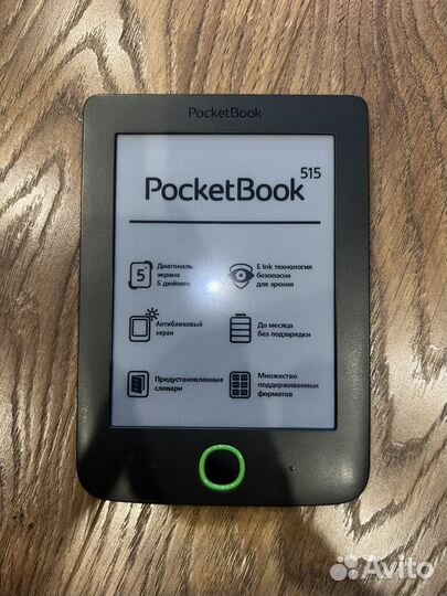 Электронная книга Pocketbook 515