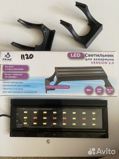Лампа для аквариума
