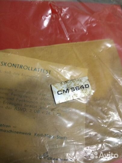 Дисковод Robotron CM 5640 (К 5600.20)