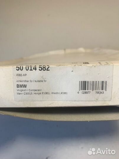 Фильтр воздушный Bmw X3 F25