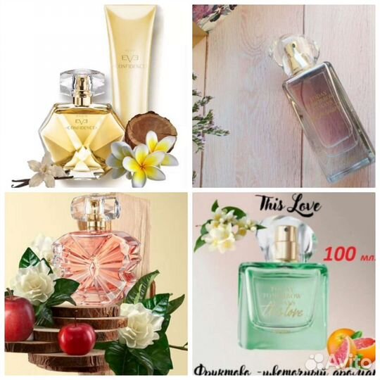 Эйвон Тудей Always Incandessence Персив