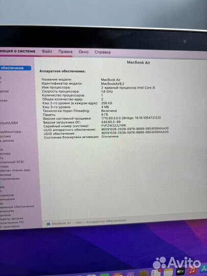 Apple MacBook Air 13 Mid 2019