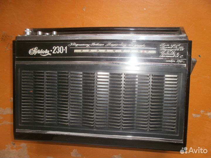 Радио советское раритет