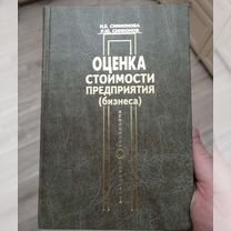 Книги по менеджменту, бух учету