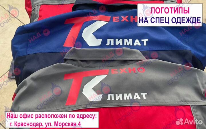 Печать на футболках, кружках, бейсболках, тарелках