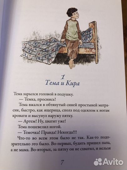 Курячий бог