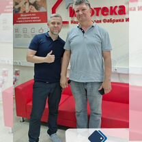 Помощь в получении кредита, Москва