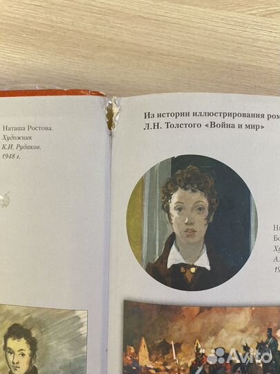 Школьные учебники