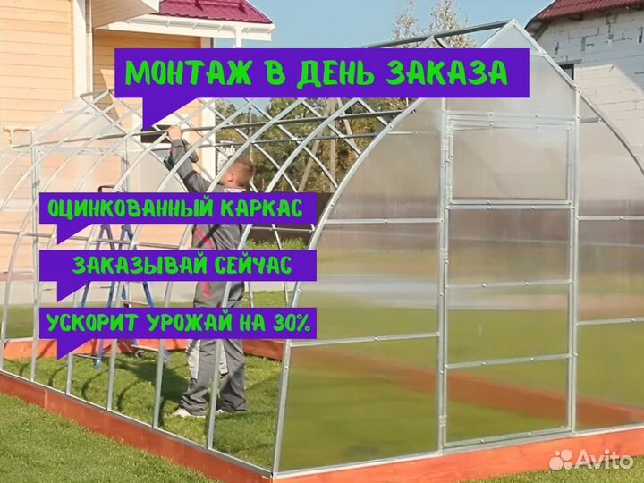 Теплицы из поликарбоната