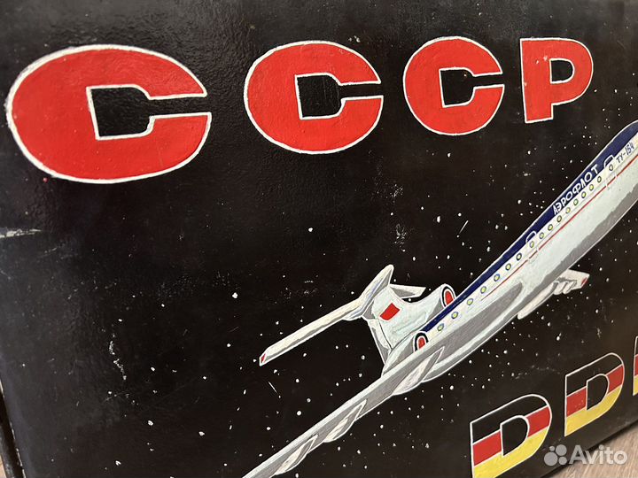 Чемоданы времен СССР