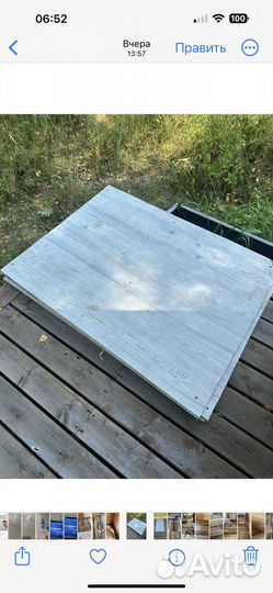 Плиты под ламинат