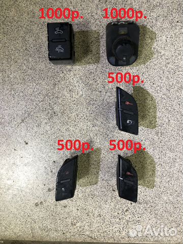 Кнопка audi A8 D3 quattro