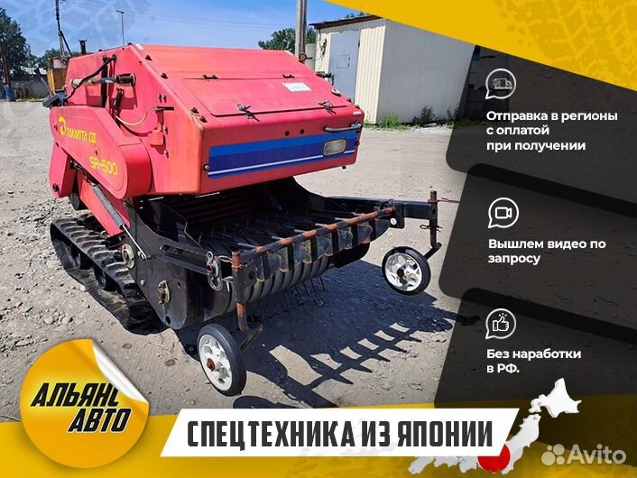 Пресс-подборщик Takakita SR 500, 2015