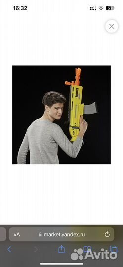Бластер Nerf Fortnite AR-L E6158, 79 см
