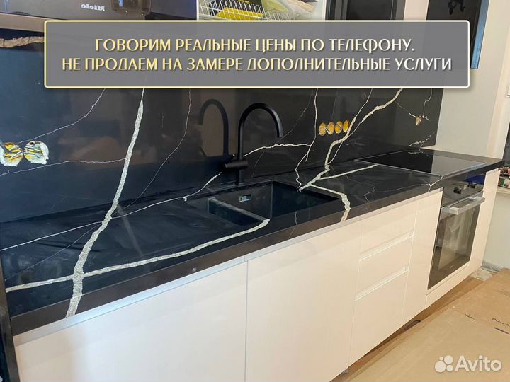Столешница на кухню кварц погонный метр