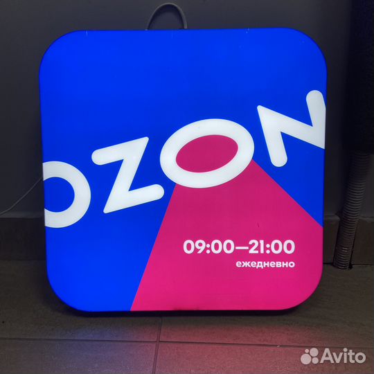 Световой режимник озон