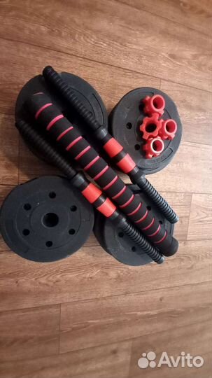 Гантели разборные 20 кг