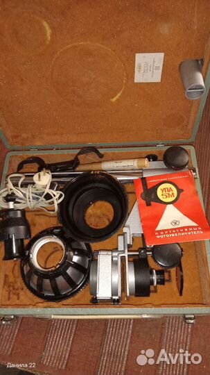 Фотоувеличитель портативный упа 5М