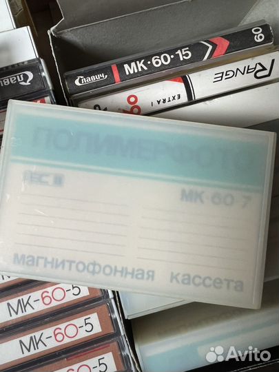 Аудиокассеты новые и с записью коробка СССР