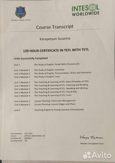 Репетитор по Английскому языку онлайн огэ/егэ