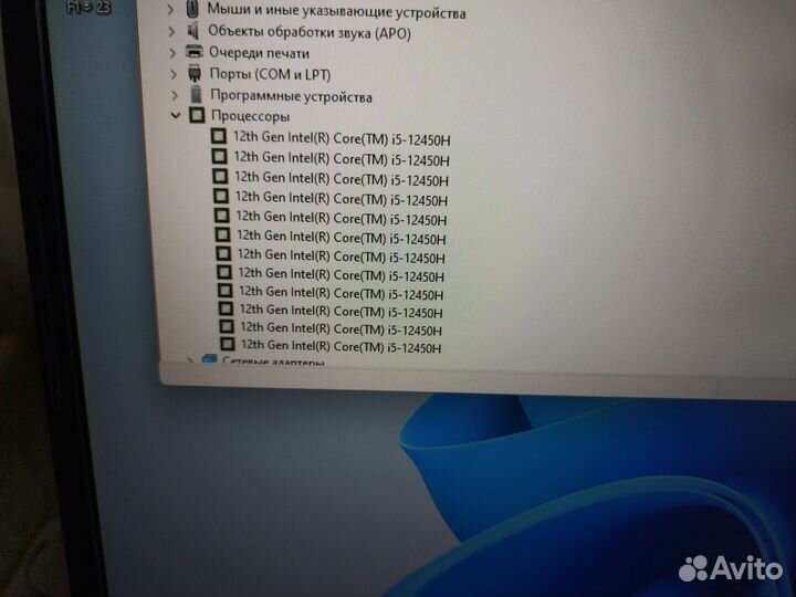 Игровой ноутбук msi