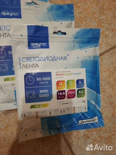 Светодиодная лента rgb