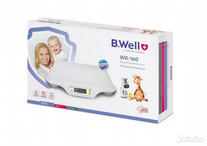 Весы детские B. Well новые