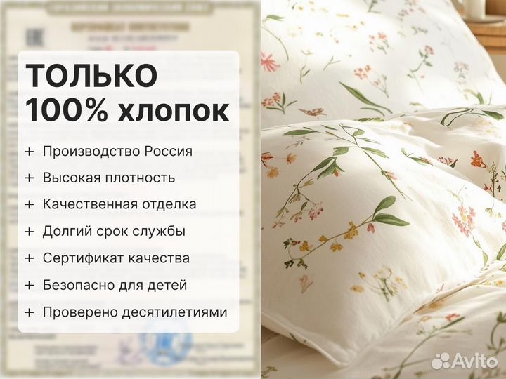 Ткань поплин оптом