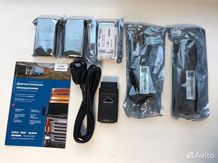 MAN cats 3 (MAN cats III), MAN T427