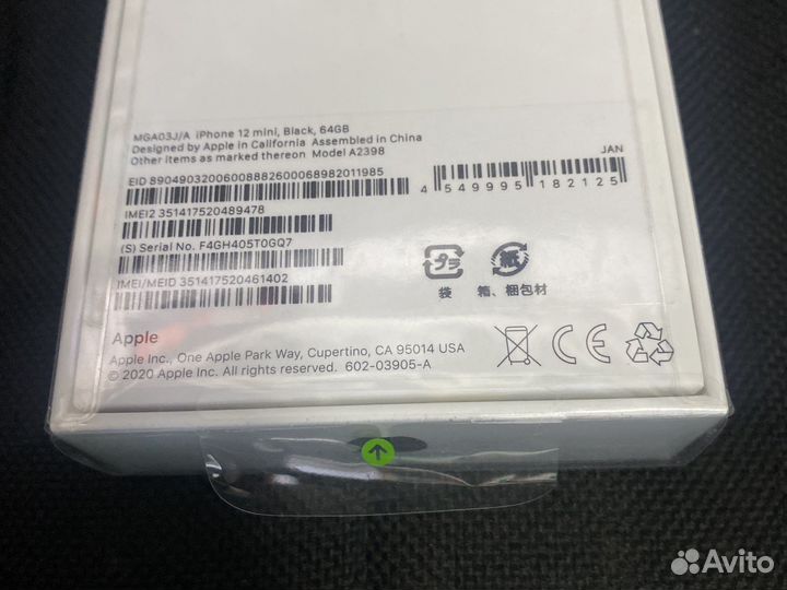 iPhone 12 mini Новый