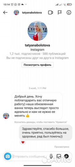 Реставрация ванн, ремонт ванн