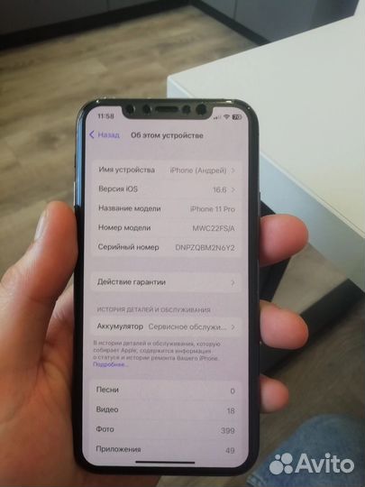 iPhone 11 Pro, 64 ГБ