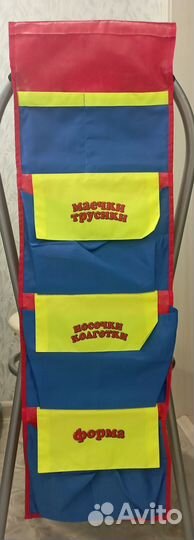 Кармашек в детский сад именной анюта аня анечка