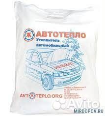 Автотепло