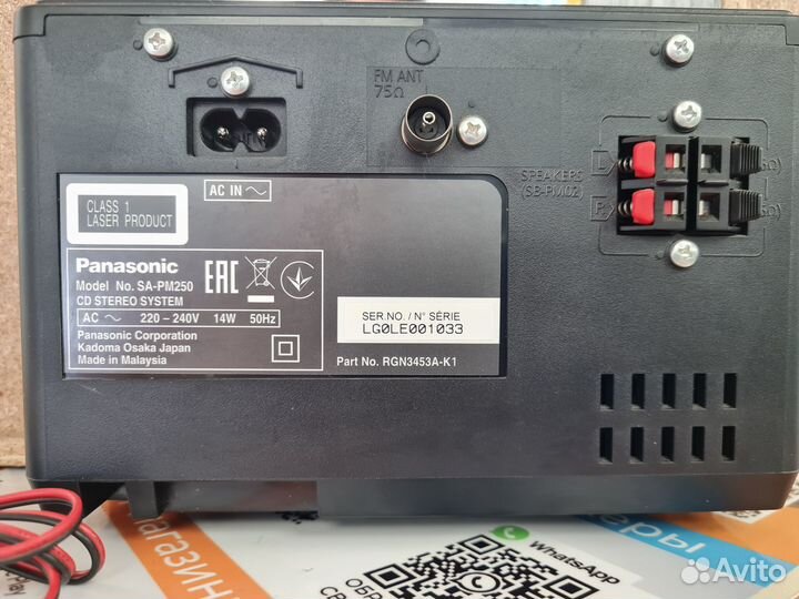 Музыкальный центр panasonic SM-250 (комса)