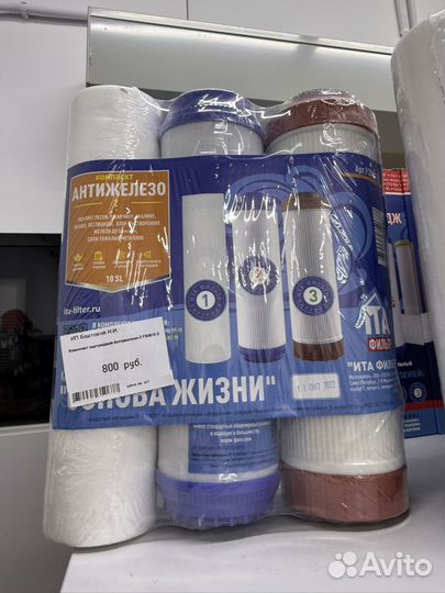 Сменные картриджи/фильтры для воды