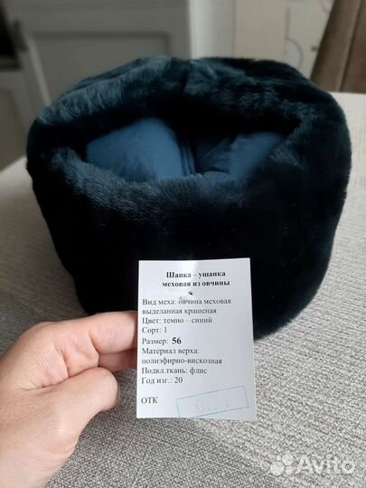 Шапка-ушанка мчс